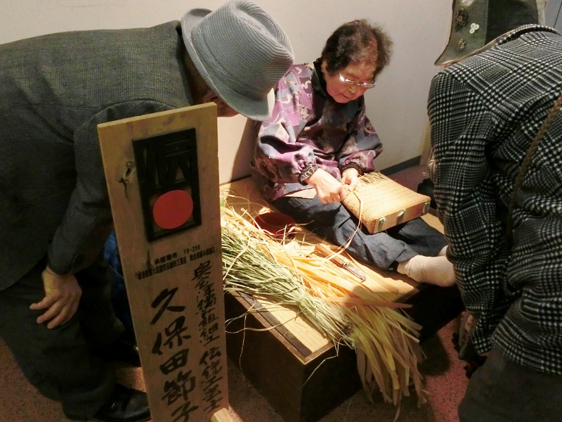 奥会津　編み組細工　工芸品　スタッフ　行く　三島町　交流センター　山びこ　自然素材　伝統的　手作り　受賞　お気に入り　満足　笑顔